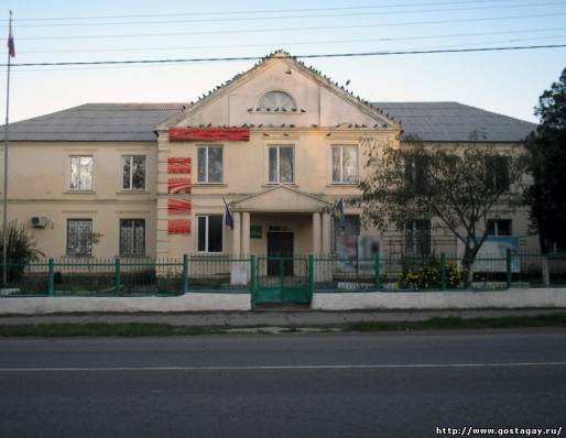 Агрофирма Гостагай